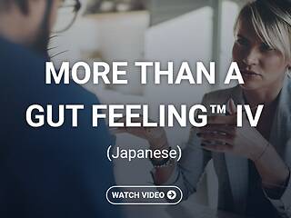 More Than a Gut Feeling™ IV (Japanese)