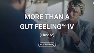 More Than a Gut Feeling™ IV (Chinese)