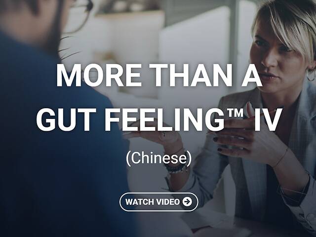 More Than a Gut Feeling™ IV (Chinese)